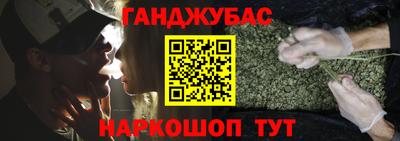 стаф Нарткала