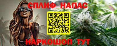 дистиллят марихуана Наро-Фоминск