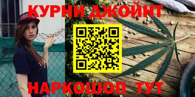 дистиллят марихуана Наро-Фоминск