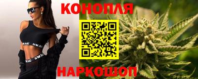 дистиллят марихуана Наро-Фоминск