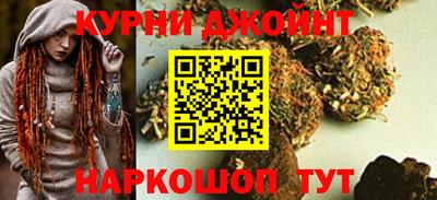 каннабис Нальчик