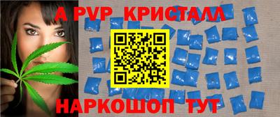 стаф Нарткала
