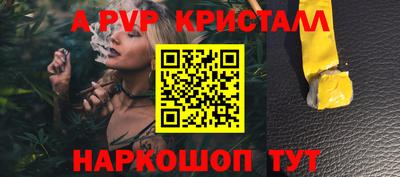 каннабис Нальчик