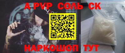 стаф Нарткала