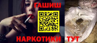 дистиллят марихуана Наро-Фоминск