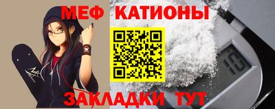 стаф Нарткала