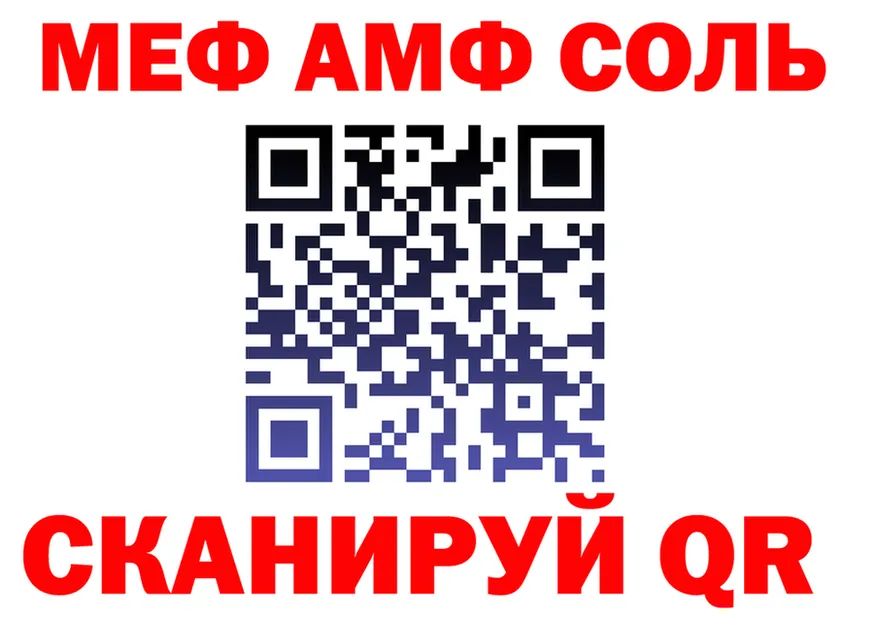 МЕФ мука ТОР площадка ссылка на мегу Приморско-Ахтарск