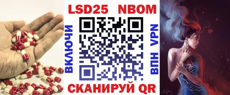 LSD-25 экстази кислота  ссылка на мегу tor  Приморско-Ахтарск  дарнет шоп 