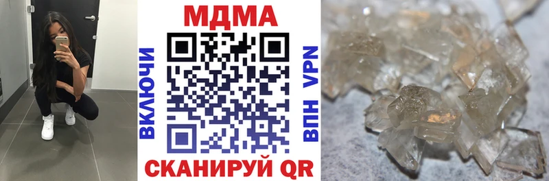 МДМА VHQ  где купить наркоту  Приморско-Ахтарск 