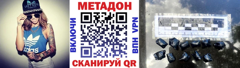 ссылка на мегу маркетплейс  что такое наркотик  Приморско-Ахтарск  Метадон белоснежный 