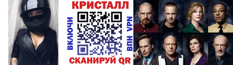 МЕТАМФЕТАМИН мет  Приморско-Ахтарск 