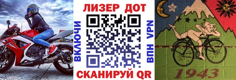 Марки NBOMe 1,8мг  Приморско-Ахтарск 
