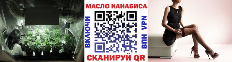 Дистиллят ТГК THC oil  Приморско-Ахтарск 