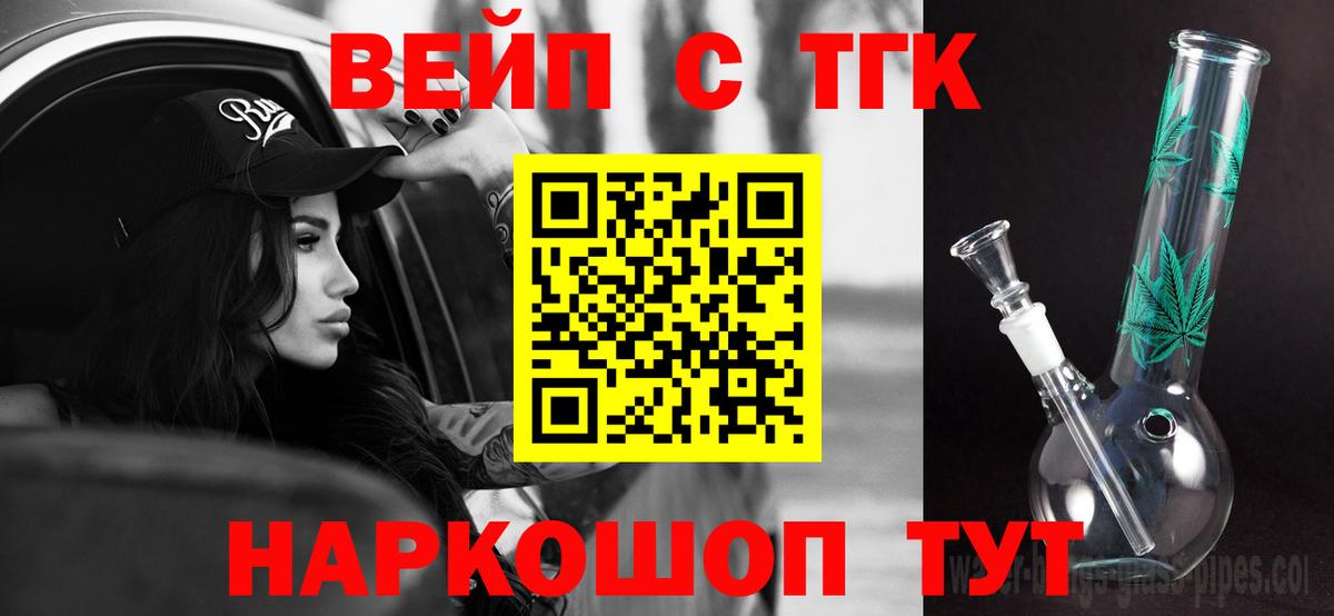 Приморско-Ахтарск  ТГК Wax  Вход с VPN 